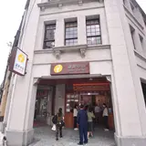 大稻埕遊客中心