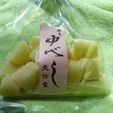 ゆべしの天任堂