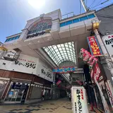 ジャンジャン横丁