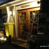 イーヒャク 十条