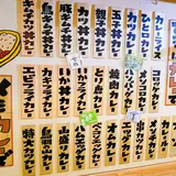 伊東食堂