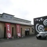 かつ辰 交野店