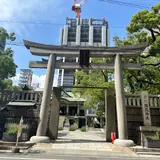 難波神社