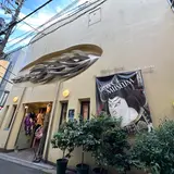 上方浮世絵館