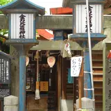 金毘羅神社