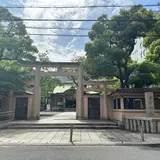 坐摩神社