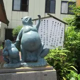 洗馬橋駅
