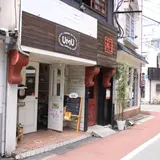 UMU