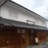 じないまち交流館
