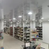 Supermarché Baaklini