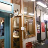 エプロン