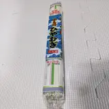 岡山手延素麺㈱