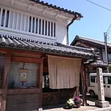 伊勢本街道