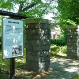 動物園跡