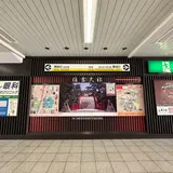 住吉大社駅