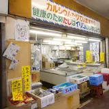 ワコー