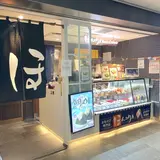 ほんのり屋×marukome