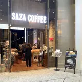 サザコーヒー KITTE丸の内店