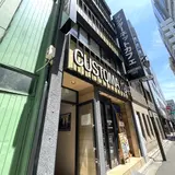 カスタマカフェ 八重洲店