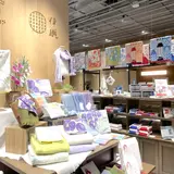 伊織 ＫＩＴＴＥ丸の内店 -今治タオル取扱店