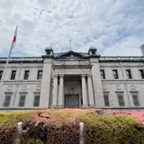 日本銀行大阪支店旧館