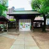 福島天満宮