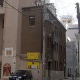 フジハラビル