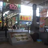 天神橋３丁目