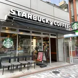スターバックスコーヒー 渋谷３丁目店