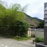 播磨屋本店　生野総本店