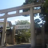岸城神社