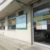 ピアハウス・ひょうご