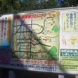 恩智駅