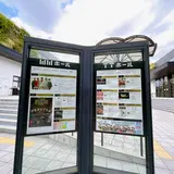 COOL JAPAN PARK OSAKA（クールジャパンパーク大阪）