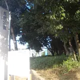 長居公園