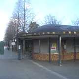 長居植物園