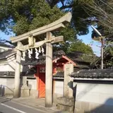 中井神社