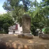 鷹合２丁目