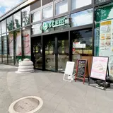 gram 大阪城 城下町店