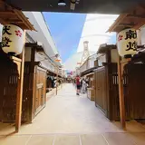 大阪市立住まいのミュージアム 大阪くらしの今昔館