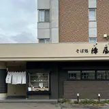 そば処陣屋湯の川店