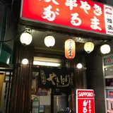だるま