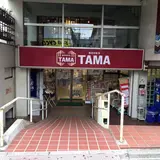 ブックスタマ上石神井店