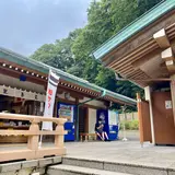 鶴岡八幡宮（御谷休憩所）