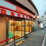 ミスタードーナツ 箕面ショップ