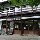 明神館