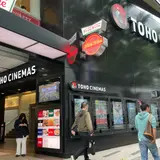 TOHOシネマズ 渋谷