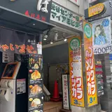 プリクラのメッカ