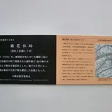 土佐堀１丁目２−１２