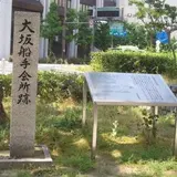 川口２丁目
